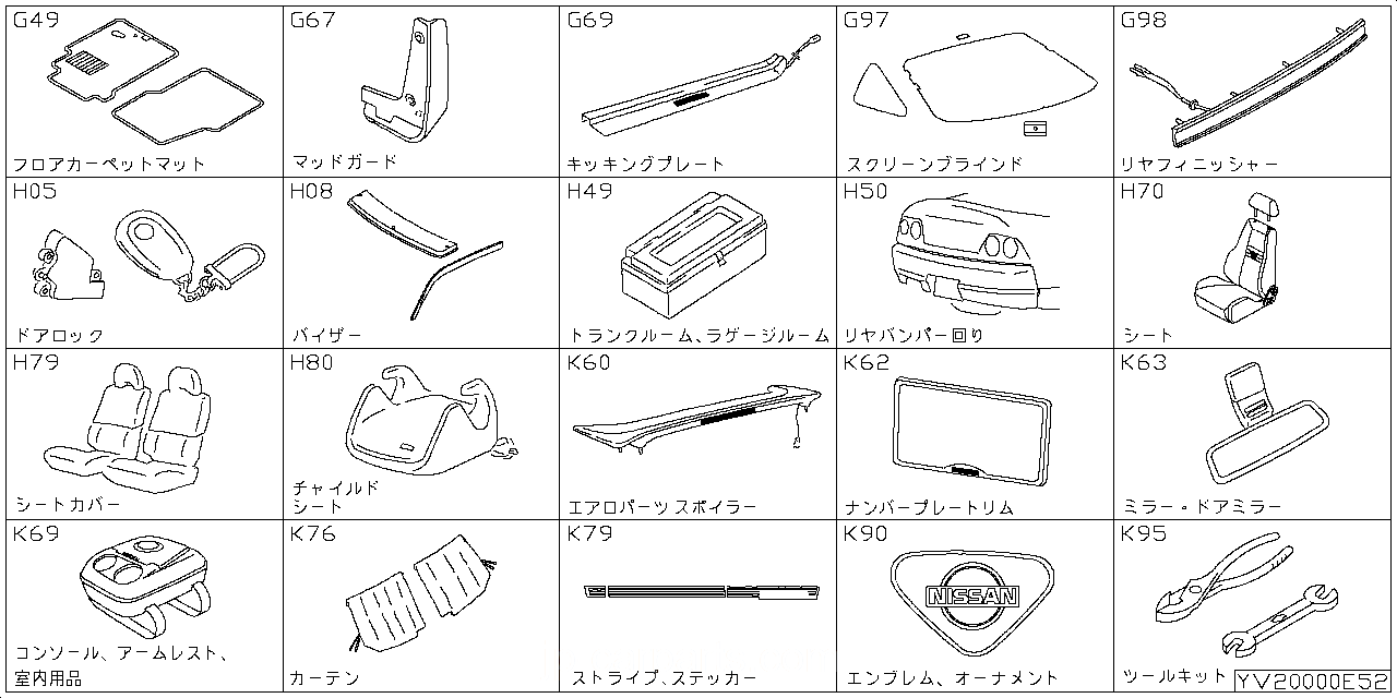 フロア カーペット/マット