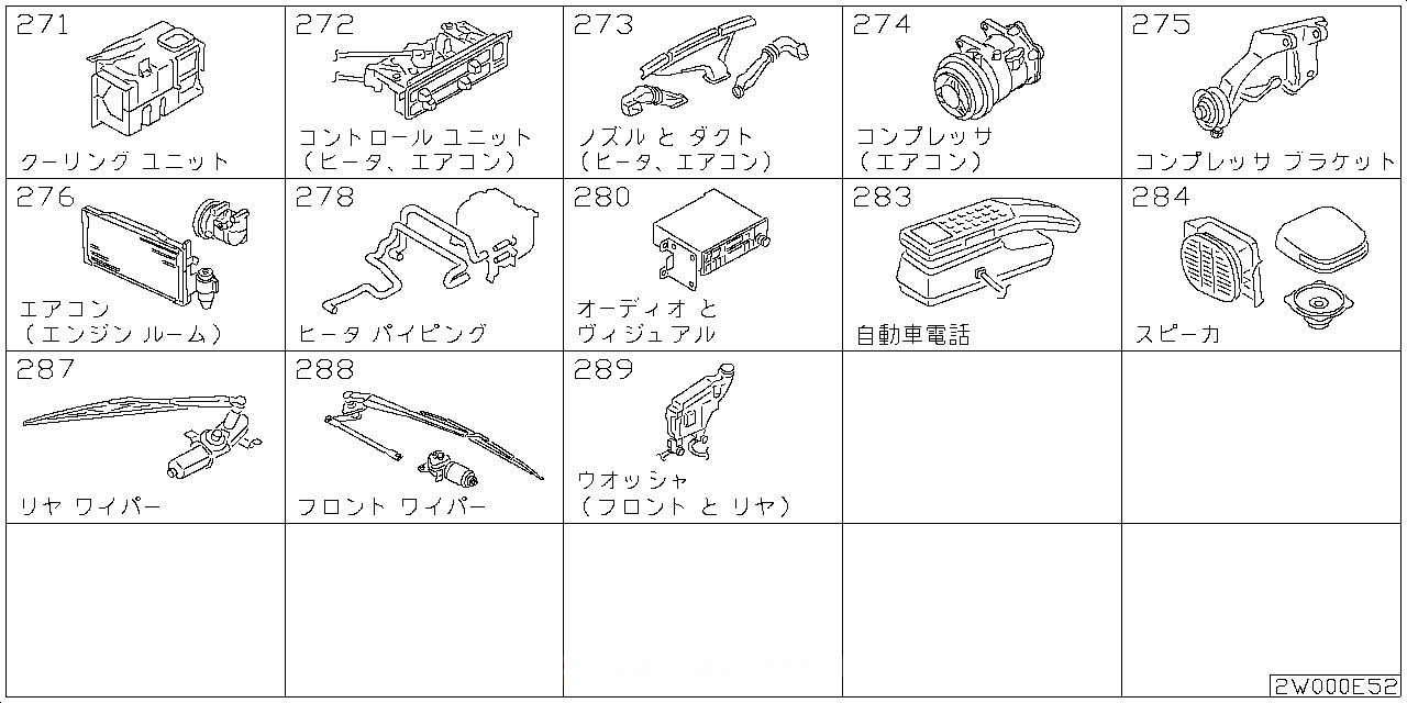 クーリング ユニット