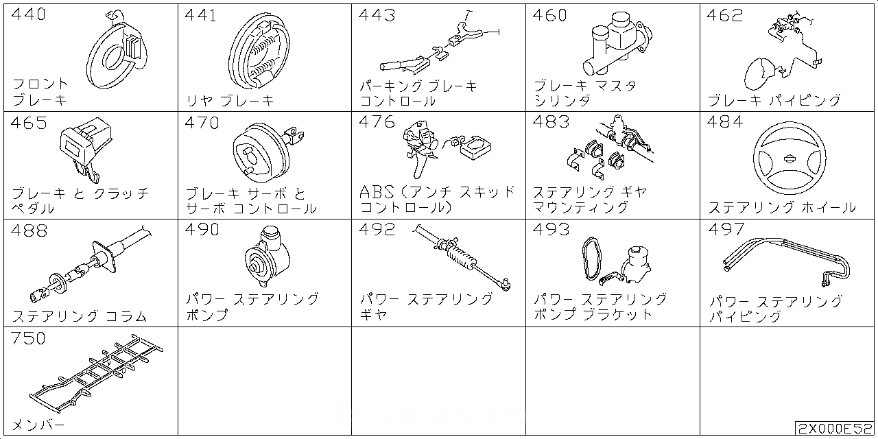 フロント ブレーキ