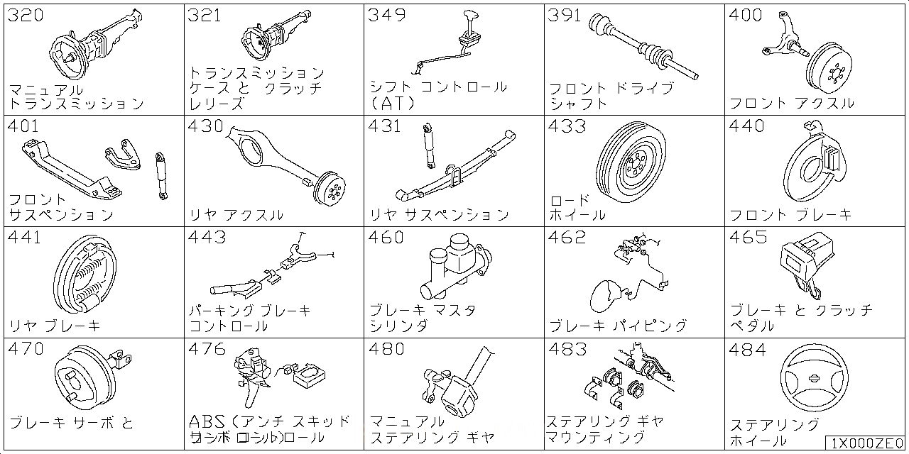 マニュアル トランスミッション  トランスアスクル&フィット