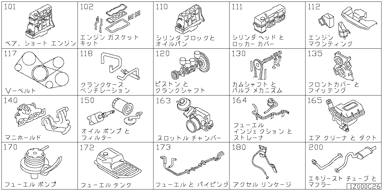 ベア & ショート エンジン アッセンブリ