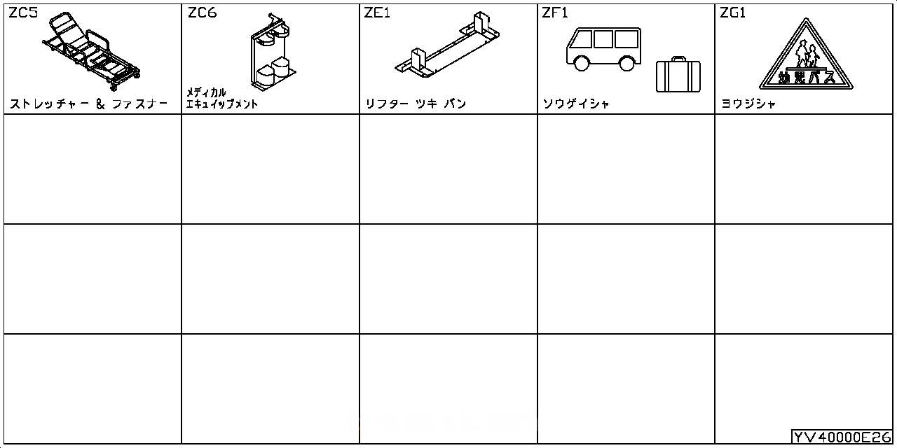 ストレッチャー & ファスナー