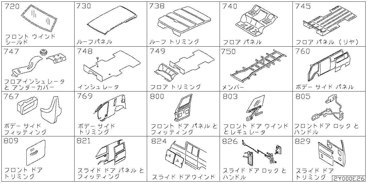 フロント ウインドシールド