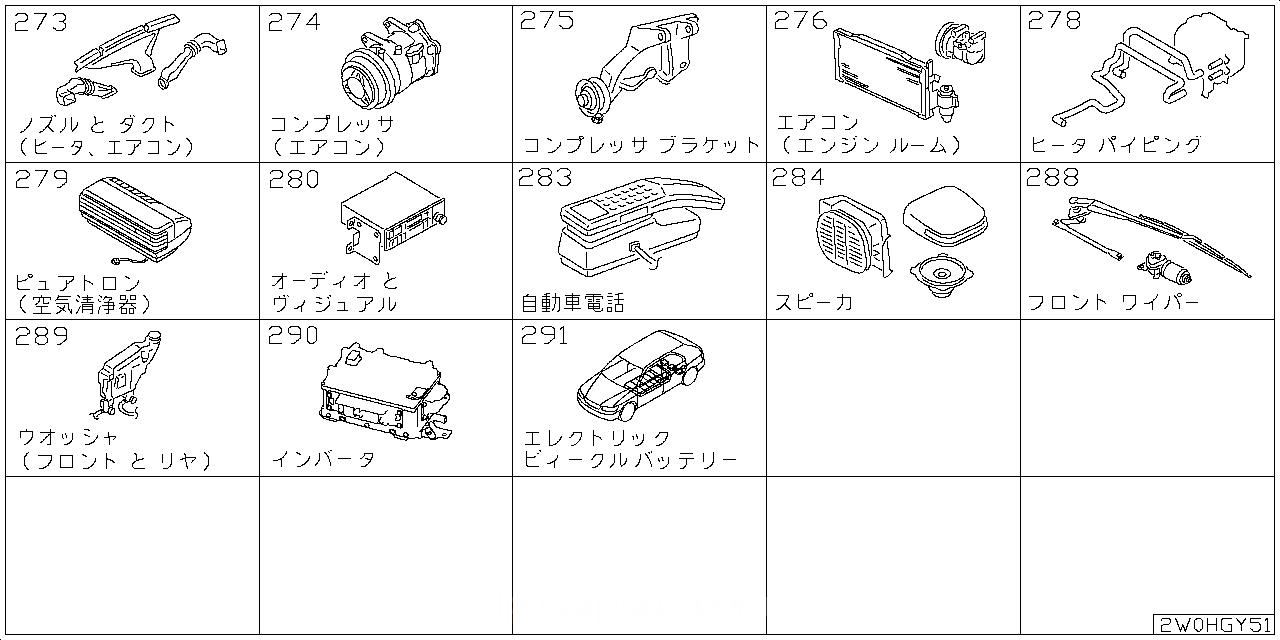 ノズル & ダクト (ヒーター エアコン)