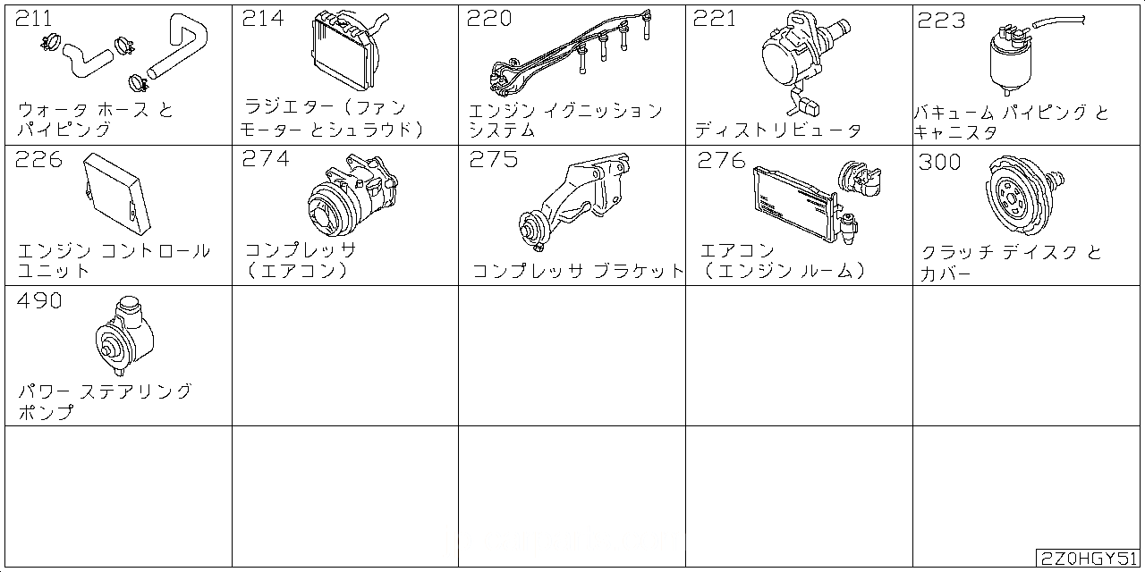 ウォーター ホース & パイプ