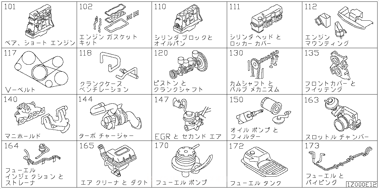 ベア & ショート エンジン アッセンブリ