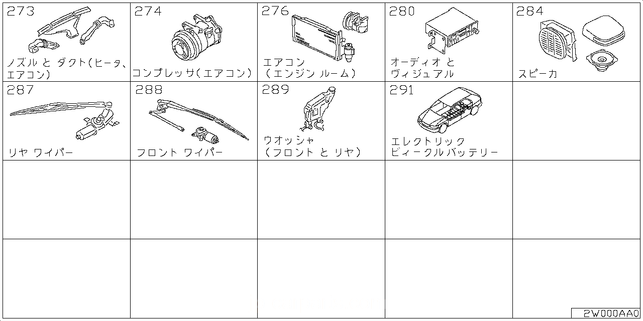 ノズル & ダクト (ヒーター エアコン)