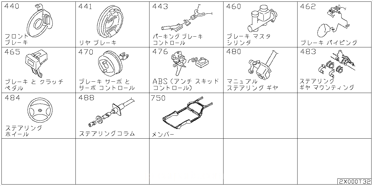 フロント ブレーキ