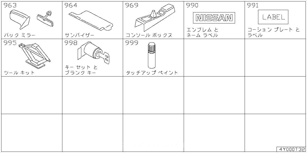 バックミラー