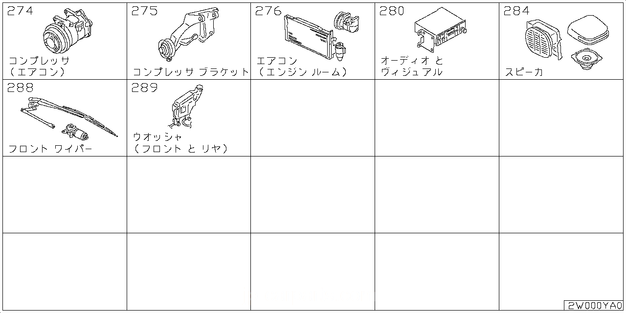 コンプレッサー (エアコン)