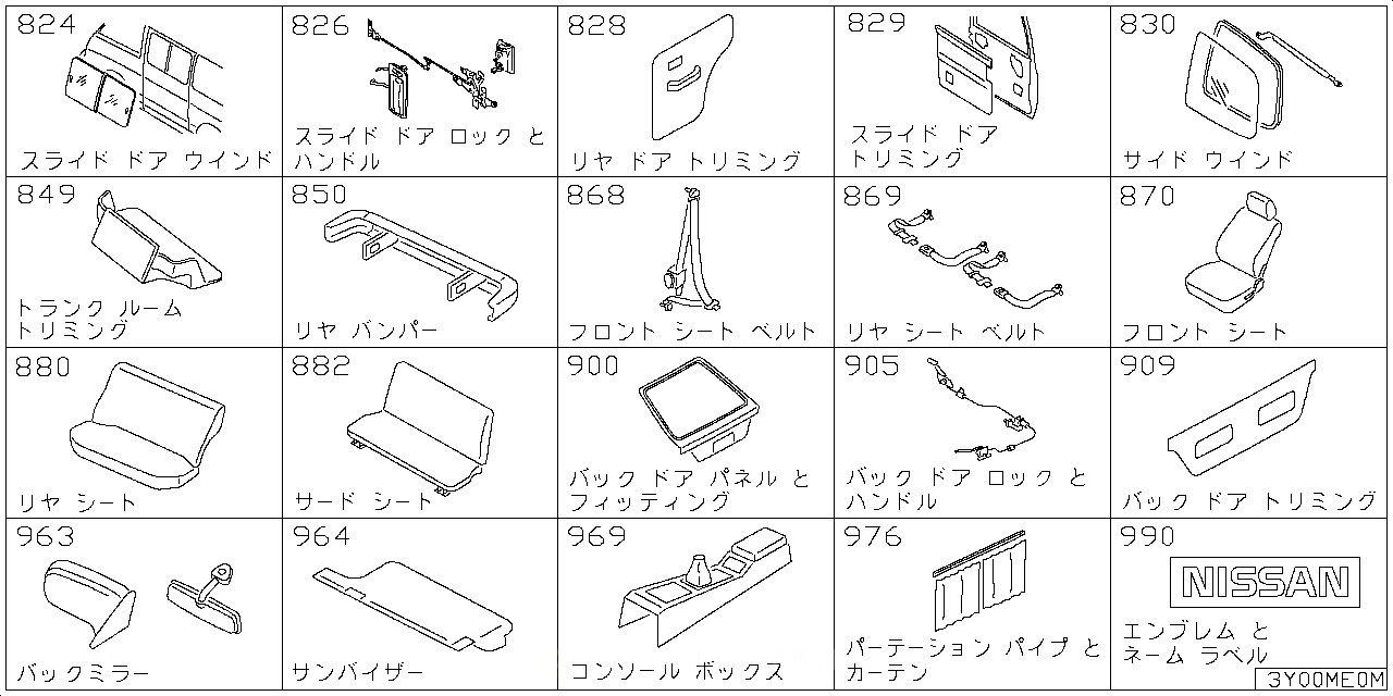 スライド ドア ウインドウ