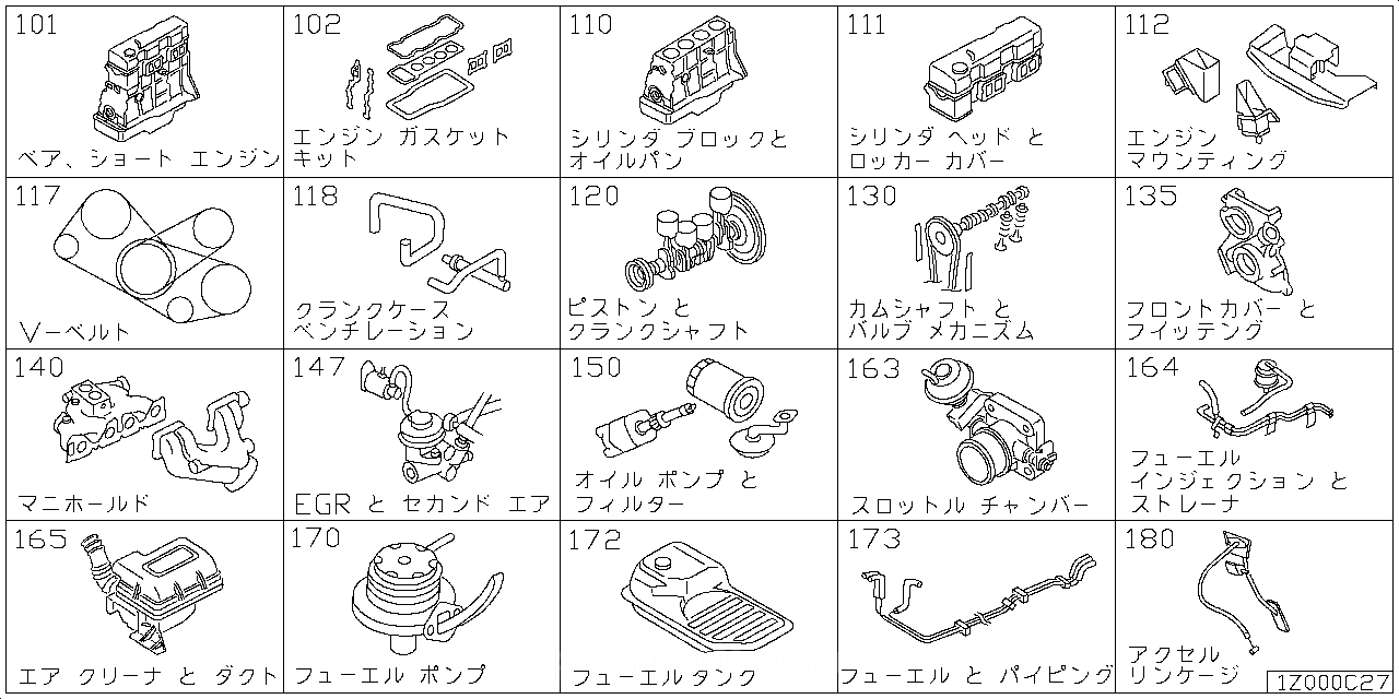 ベア & ショート エンジン アッセンブリ