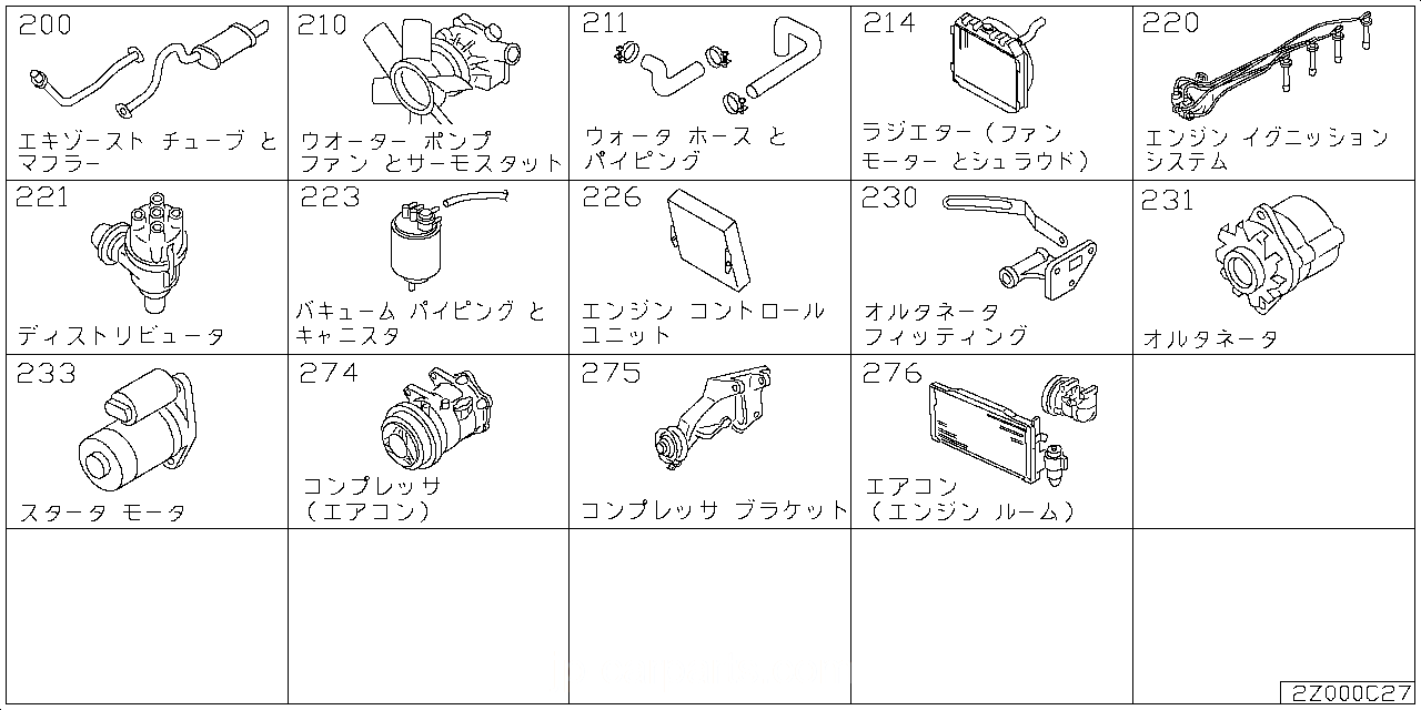 エキゾースト チューブ & マフラー